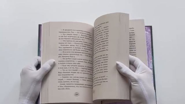 Тайна города под водой смотреть онлайн