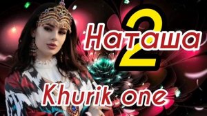 Туёна 2024 / Бадриддини Садриддин Наташа-2 2024 / Базми туёна 2024 Таджикские песни