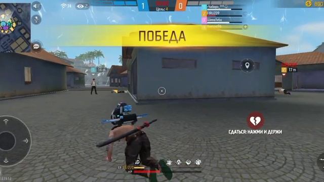 играю фер фаер смотреть онлайн