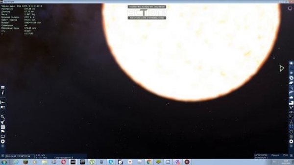 ИГРАЮ В Space Engine