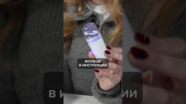 ЭТОТ увлажнитель сделает твою кожу ПРИВЛЕКАТЕЛЬНЕЕ! #обзор #товаризкитая #увлажнение смотреть онлайн