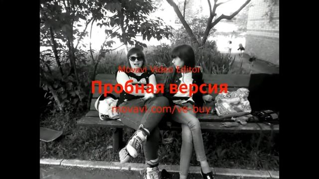 Наш первый мини-фильм с друзьями|Не судите строго смотреть онлайн