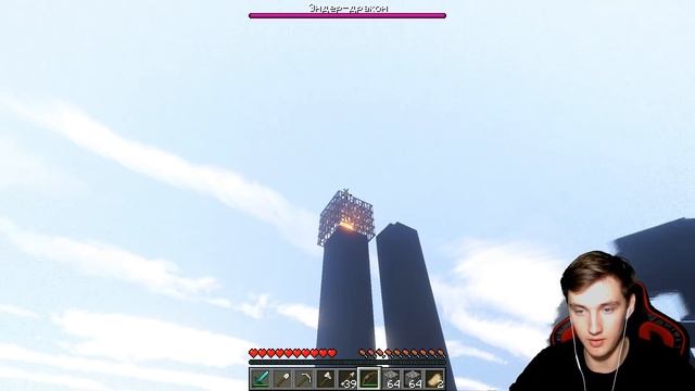 КАК Я ДРАКОНА ПОБЕЖДАЛ | Minecraft [Майнкрафт] ВЫЖИВАНИЕ #5 [КОНЕЦ] смотреть онлайн