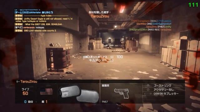 Battlefield 4 смотреть онлайн