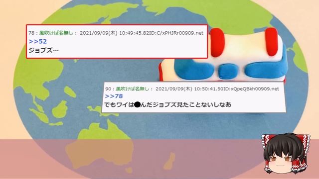 【2ch面白いスレ】前立腺がん日本で急増その理由がコレ【ゆっくり解説】 смотреть онлайн