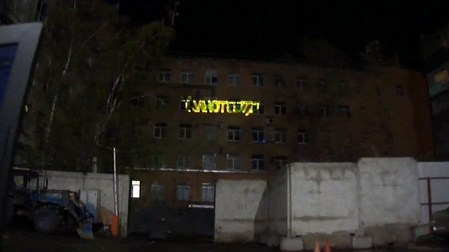 Лазерная реклама смотреть онлайн