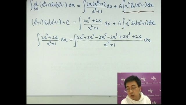 Herman Yeung - DSE Maths (M1) PP 2015/Q8-2 (Integration) смотреть онлайн