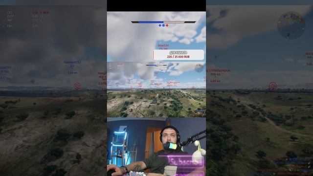 War Thunder смотреть онлайн