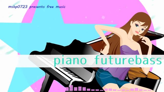 著作権フリーBGM・楽曲素材～piano futurebass(ピアノフューチャーベース) смотреть онлайн
