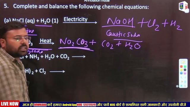 SCIENCE Class 10 | PRACTICE SET_01 | ASHUTOSH SIR | APRIL_2023 смотреть онлайн