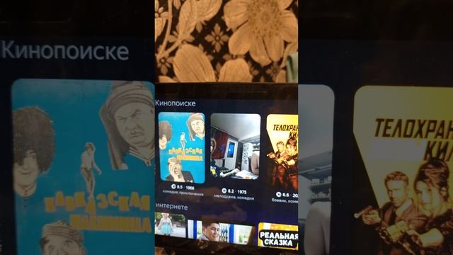 4 января 2024 г. смотреть онлайн