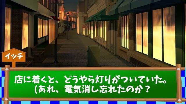 【2ch馴れ初め】寝る前に丁度いい！ちょっぴりHな馴れ初め話5連発!!裸の鬼女上司、美人大家さん、新人女店長、大人になった幼馴染、美人清掃員と出会った結果【ゆっくり】【総集編】【作業用】【睡眠用】 смотреть онлайн