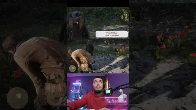 Red Dead Redemption 2 смотреть онлайн