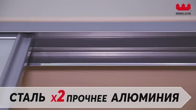 Шкафы купе фабрика «Mebelson» (сняты) смотреть онлайн