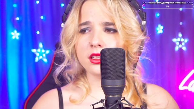 🔥ТАНЦУЕМ И ПОЕМ С LADY LEO СТРИМ🔥