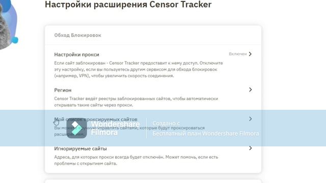 КАК УСТАНОВИТЬ МОД НА ТИК ТОК НА ВАШ ПК? ВСЕ ОЧЕНЬ ПРОСТО!!!