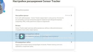 КАК УСТАНОВИТЬ МОД НА ТИК ТОК НА ВАШ ПК? ВСЕ ОЧЕНЬ ПРОСТО!!!