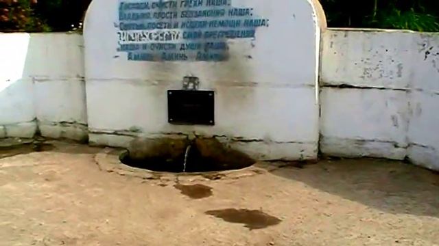 Источник князя Потёмкина в Николаеве. смотреть онлайн