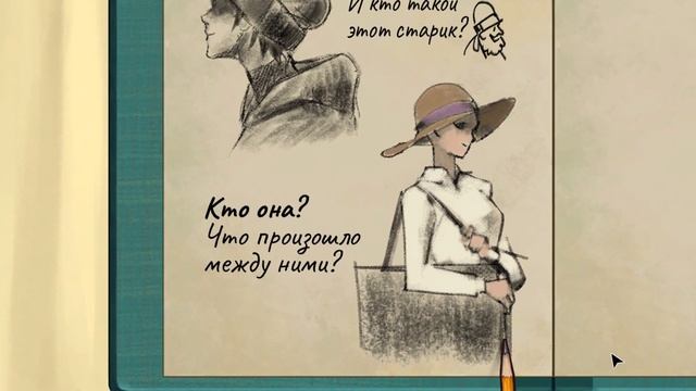 Behind the Frame: The Finest Scenery [полное прохождение] смотреть онлайн