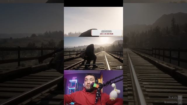 RDR2 #rdr2 #рекомендации #подпишись #gaming #игры #twitch #stream смотреть онлайн