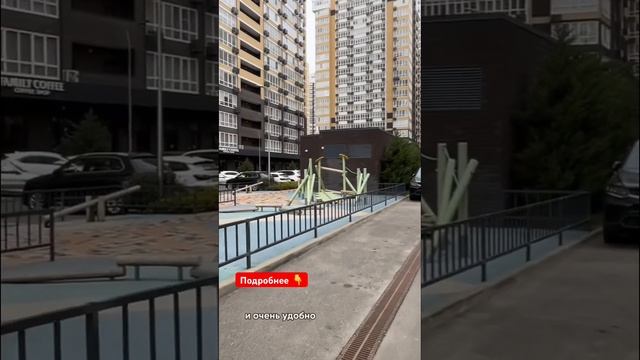 Недвижимость в Краснодаре и Краснодарском крае 2024: Купить Квартиру, Дом | Ипотека и Аренда смотреть онлайн