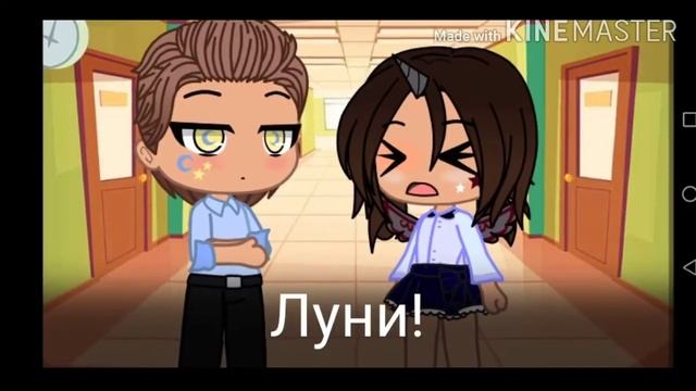×История Милли× гача-анимация НАТУэлла смотреть онлайн