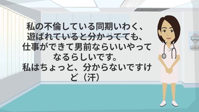 【ちょっとHな2ch】23歳看護師だけど、なんでも質問うけつけます☆　ちょっとHな質問編 смотреть онлайн
