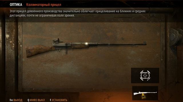 Metro 2033 L.L.часть 1 введение смотреть онлайн