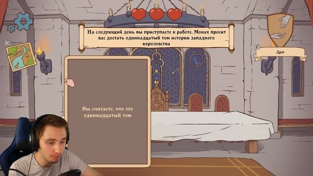 БЕЗУМНЫЙ МИКВОЛ УСТРОИЛ РЕЗНЮ | Choice of Life: Middle Ages смотреть онлайн