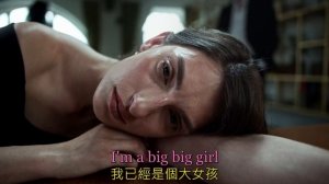 I'm a big big girl (HD)~ Emilia with lyrics