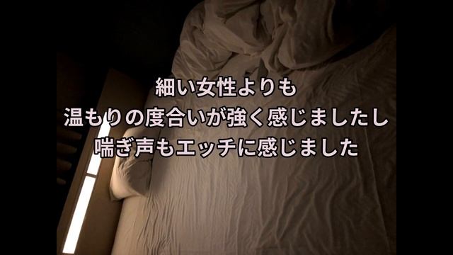 エロくて濃厚！Tinderで出会ったぽっちゃり女性２人とのオフパコ体験談：オフパコトーク① смотреть онлайн