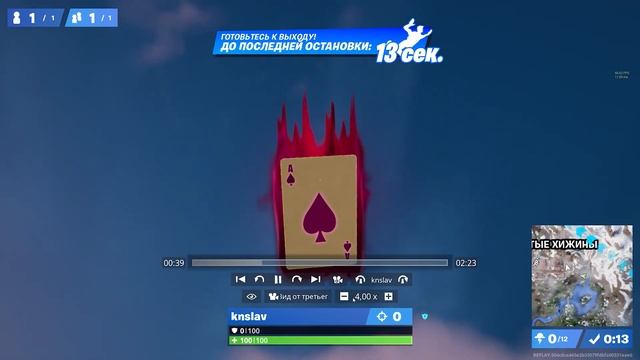 КАК СНИМАТЬ ВИДЕО В FORTNITE смотреть онлайн
