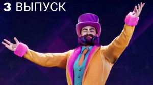 ШОУ АВАТАР 3 СЕЗОН 3 ВЫПУСК. СТРАННЫЕ ВЕРСИИ ЖЮРИ И СЛИВЫ МАСКИ ОТ ЧЕБОТИНОЙ