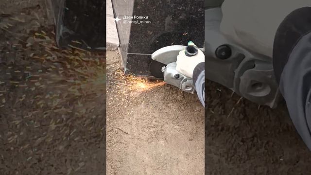 Работа болгаркой ( ушм ) по металлу. Спил 2 мм металла смотреть онлайн