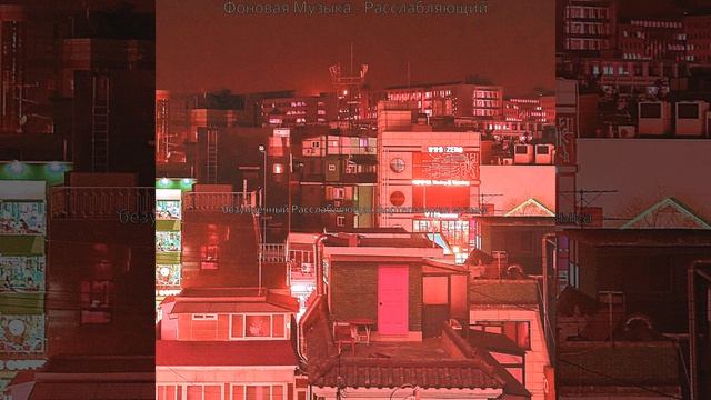 Мечты (Концентрация) смотреть онлайн