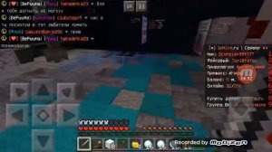 Выживание на сервере InMiNe.Ru