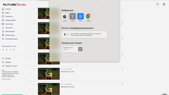 Запись экрана 2024-06-28 в 16.56.58 смотреть онлайн