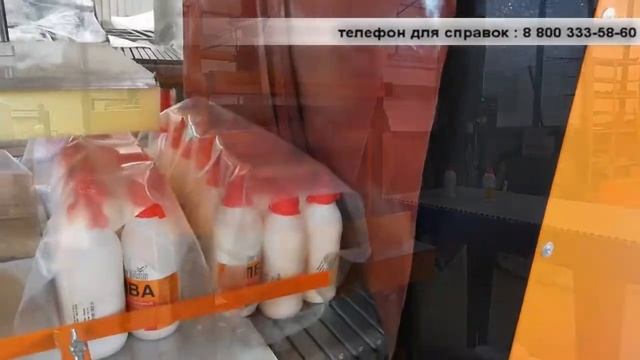 Групповая упаковка бутылок с клеем (12шт и 18шт) - машина ТМ-1П смотреть онлайн