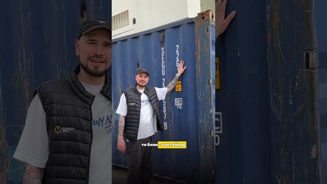 Тоже хочешь себе крутой генератор? смотреть онлайн