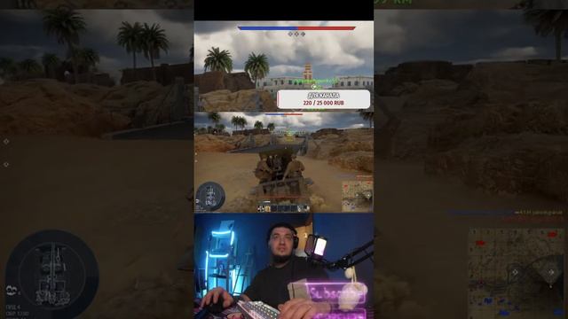 War Thunder смотреть онлайн