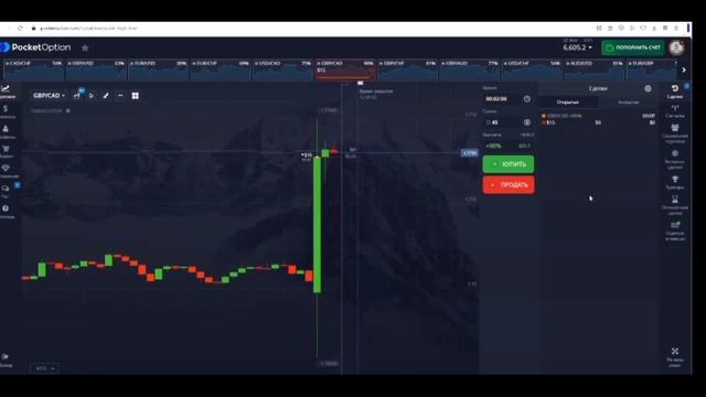 Новости GBP.mp4