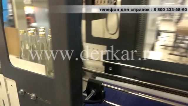 Автоматическая упаковка стеклянных бутылок - Упаковочная машина ТМ-1А ПП смотреть онлайн