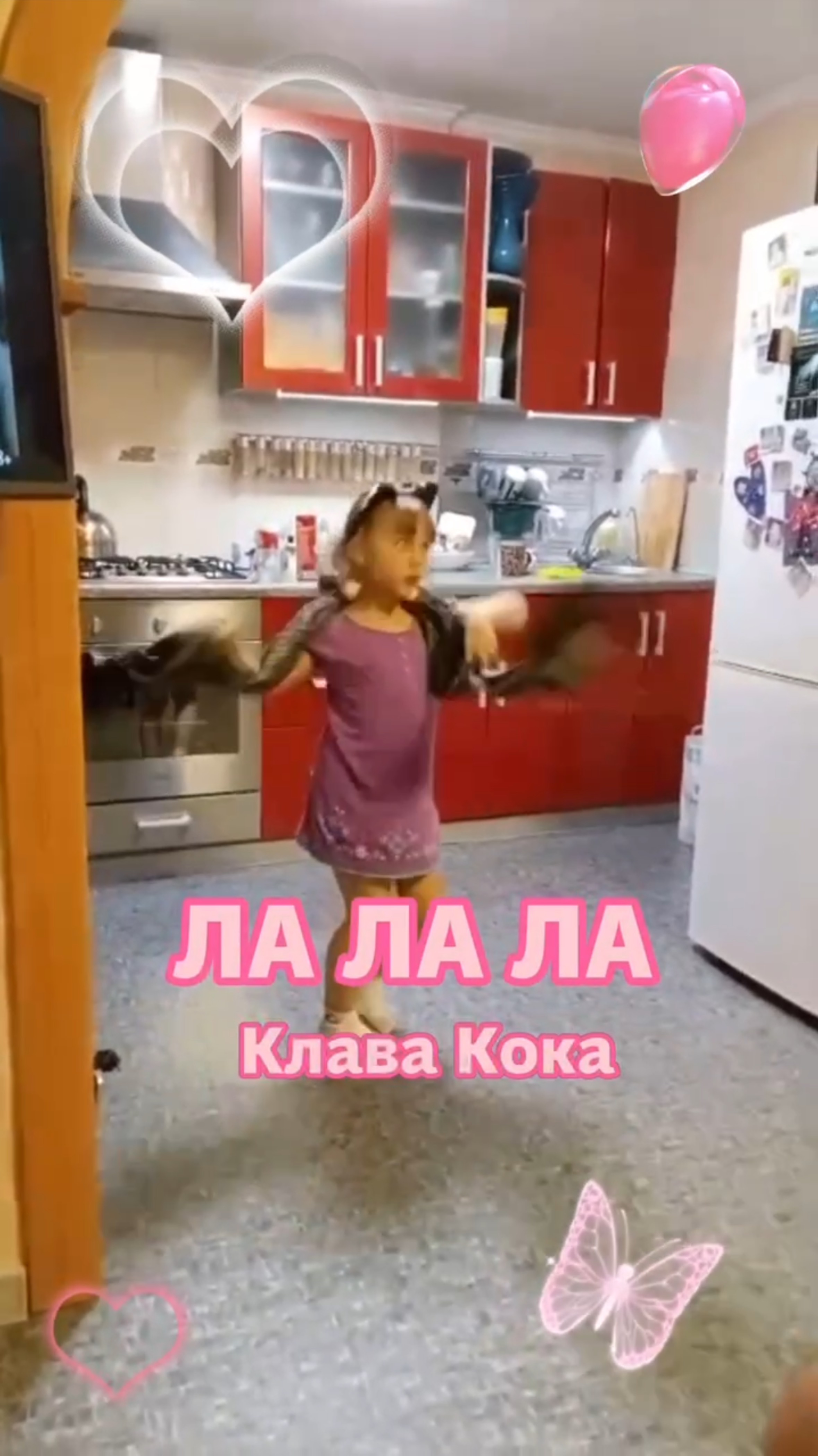 ЛА ЛА ЛА - Клава Кока смотреть онлайн