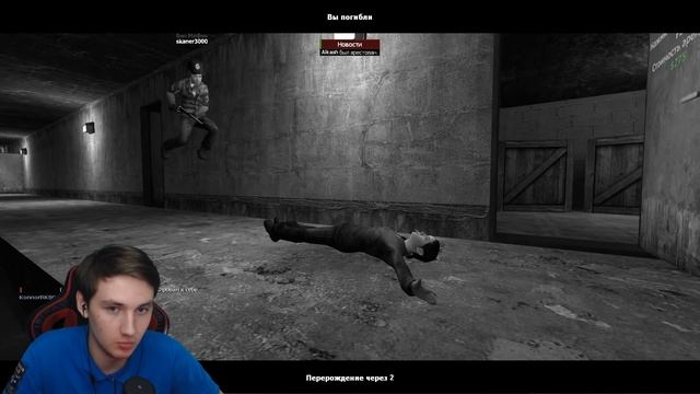 ЛЮБОПЫТНЫЙ МАЛЬЧИК ДАНИИЛ | Garry's mod [Dark Rp] смотреть онлайн