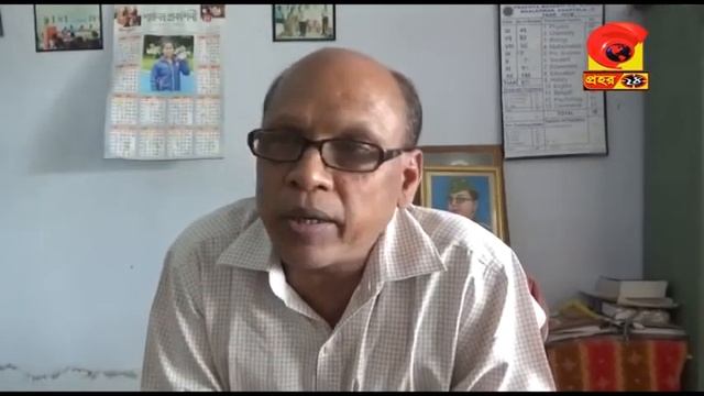News Prahar24 ,Belonia , South Tripura смотреть онлайн