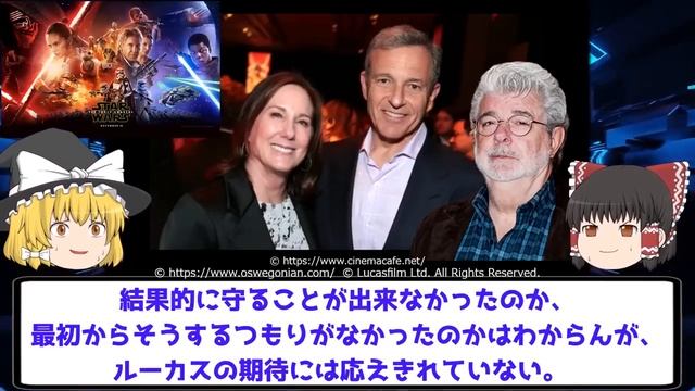 【吉報？】スターウォーズ・ファン歓喜！キャスリーン・ケネディ解任（の噂）_ディズニーSWポリコレ路線は変わるか【ゆっくり解説】 смотреть онлайн