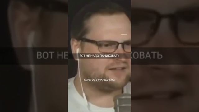 Куплинов Мотивация смотреть онлайн