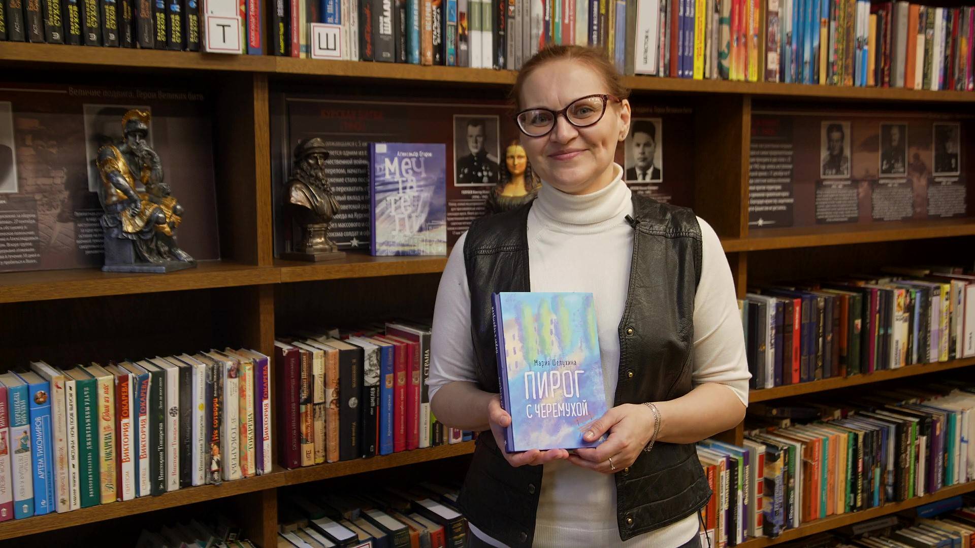 Мария Шелухина «Пирог с черемухой» смотреть онлайн