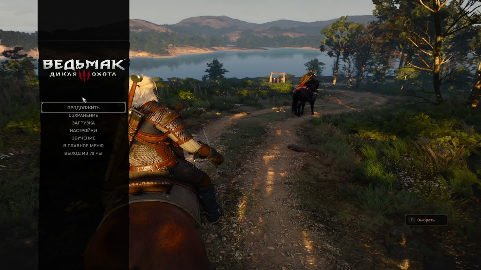 ведьмак 3 смотреть онлайн