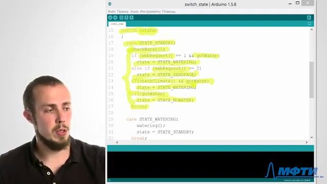 4 12 Основа программы Поливалли и switch смотреть онлайн